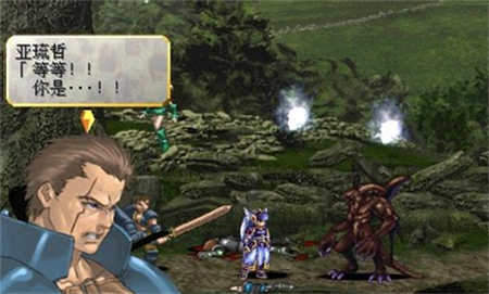 北欧女神整合版截图