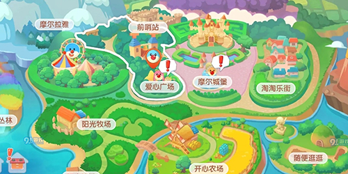 摩尔庄园手游开心果蔬饼怎么做