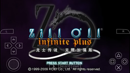 龙士传说汉化版截图