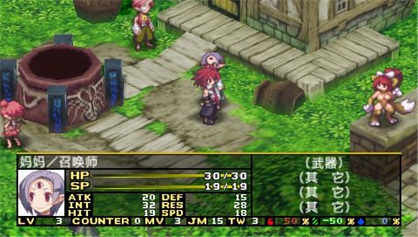 魔界战记2绿色版截图