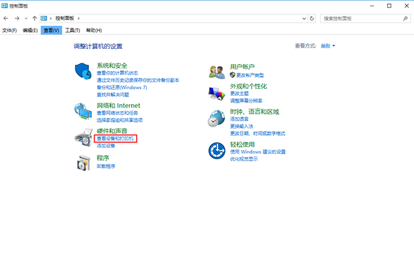 北通游戏手柄驱动截图