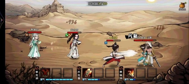 烟雨江湖苏念雪怎么加点-苏念雪属性加点推荐