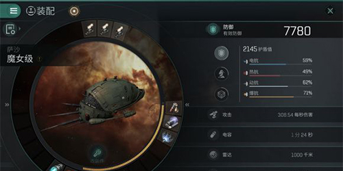 EVE星战前夜无烬星河怎么分辨活异常和死异常