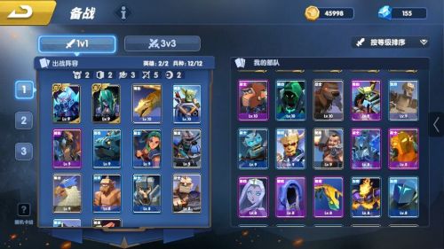 《荣誉指挥官》新手阵容怎么搭配  新手最强卡组