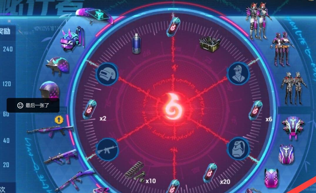 和平精英诡面斩套装抽取价格介绍