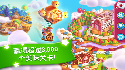 碎碎曲奇 中文版截图
