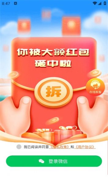 銮金短视频 4.5.9截图
