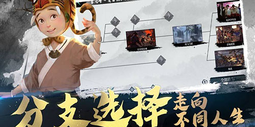 我的侠客少年江湖梦结局怎么达成