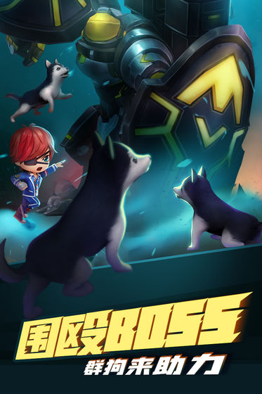 神明模拟器截图