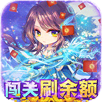 生灵怒代币刷充版v1.0.0