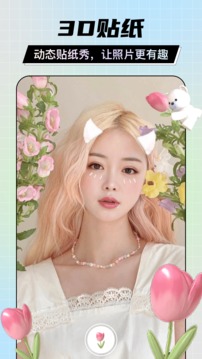 剪同款安卓版截图