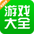 4399手游盒子v8.2.0.54