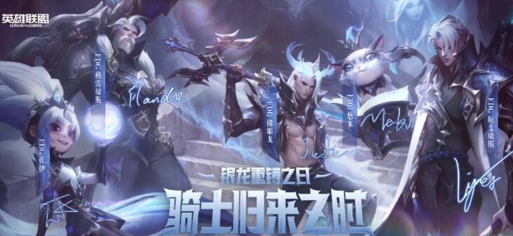 英雄联盟头衔怎么解锁