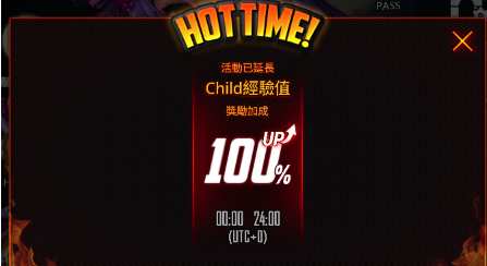 《命运之子》体力太多怎么办 体力用不完怎么办