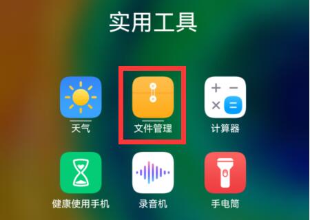 汽水音乐app截图