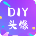 DIY头像生成器V1.0.0