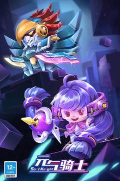 元气骑士最新兑换码2023(真实有效)    元气骑士最新兑换码大全