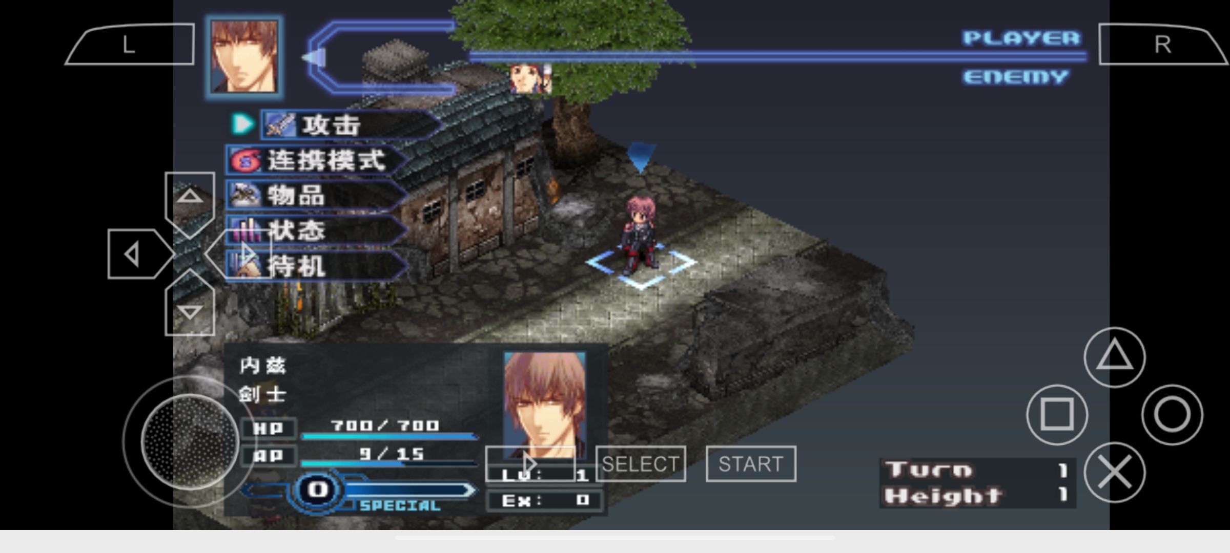 新纪幻想2圣魔战记汉化版截图