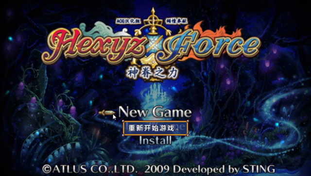 神眷之力完美版截图