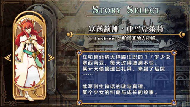 神眷之力完美版截图