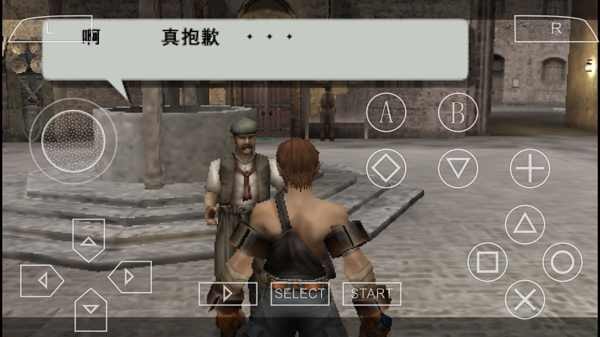 瓦尔哈拉骑士汉化版截图