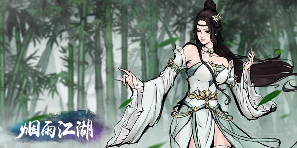 烟雨江湖无相劫指怎么学 烟雨江湖无相劫指学习攻略