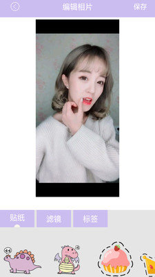 美颜美人相机截图