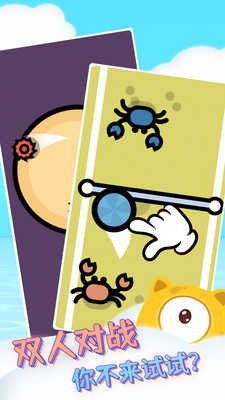 解压神器合集中文版截图