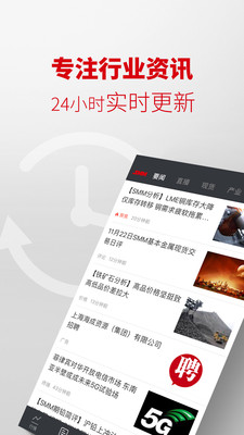 掌上有色截图3
