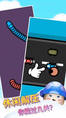 解压神器合集中文版截图