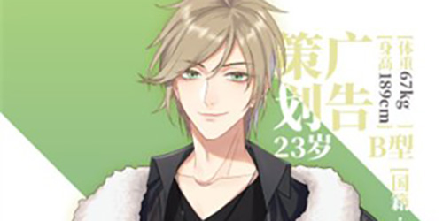 筑梦公馆2-4攻略一览