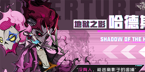 都市冒险高手最强阵容怎么搭配