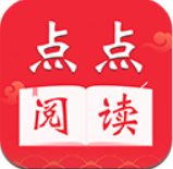 点点阅读历史版本下载 点点阅读历史版本（V4.9.4）测试版
