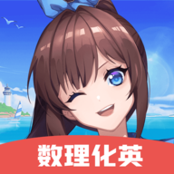 欧拉初中数学下载 欧拉初中数学（V6.3.5）IOS版