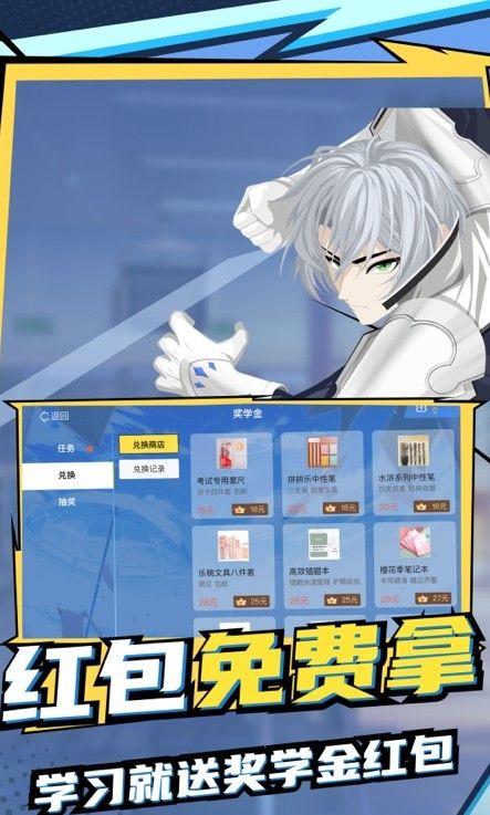 欧拉初中数学截图