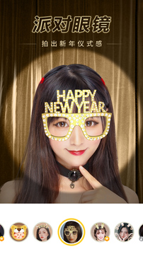 相机360安卓版截图