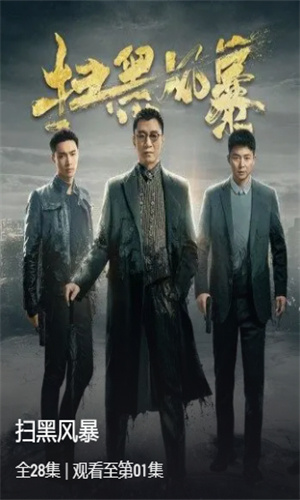 蜂鸟影院安卓版截图