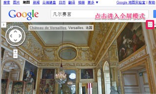 google地图高清卫星地图截图