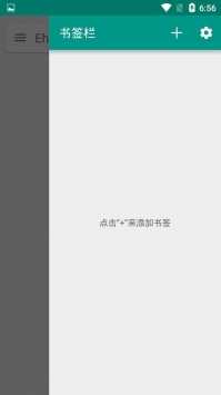 e站绿色版本v,1.9.4.5截图