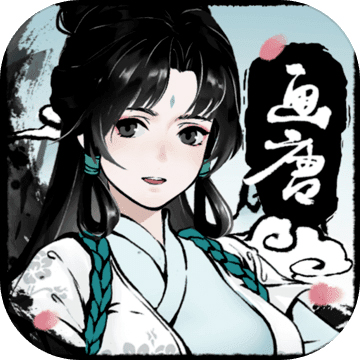 画唐v1.0