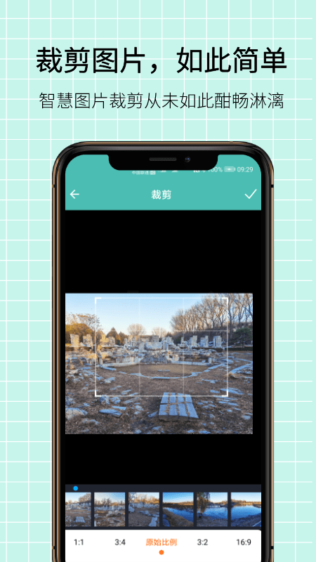 图片压缩王软件截图3