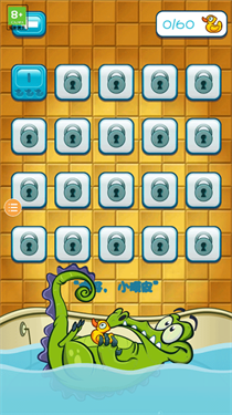 小鳄鱼爱洗澡截图