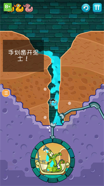 小鳄鱼爱洗澡截图