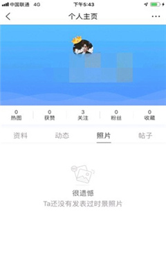 墨迹天气2024年最新版截图