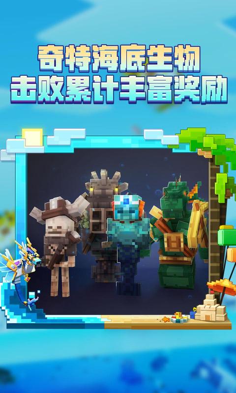 烦人的村民模组截图