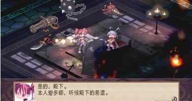 魔界战记美版截图