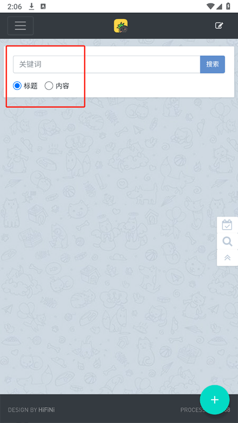 音乐磁场app截图