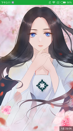 优优漫画acg截图