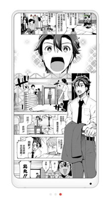 拷贝漫画1.4.4截图