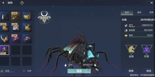 妄想山海什么百年巨兽值得培养